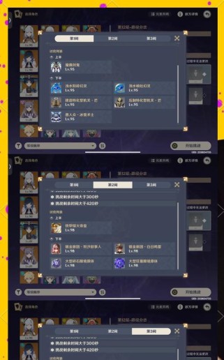 原神新手攻略（探索多元世界，战胜各种挑战，迎接属于你的冒险之旅）