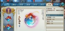 诛仙青云用什么天禄,天禄属性精解与优化策略