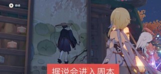 揭秘幕后人原神攻略（探索原神幕后人攻略的关键技巧和策略，助你成为顶尖玩家）