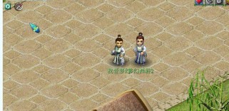 西游降魔游戏布道攻略（打败魔王，保卫和平与善良的力量！）