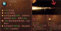 《古代战争亡灵队零氪玩法攻略》（打造最强无敌的亡灵队，让你获得游戏胜利的）