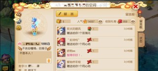 《探索幻梦空间的攻略指南》（解锁奇幻世界，畅游梦境的秘诀与技巧）