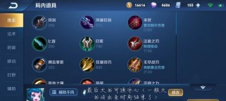 周庄出装攻略最新版（探索周庄，发现江南韵味，精准出装助你玩转古镇风情）