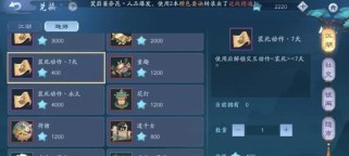 玩转新神魔大陆，星愿任务大揭秘！（触发方式、奖励一览，快来看看吧！）