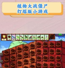 点亮灯塔游戏攻略（解密谜题，探索迷失的灯塔世界）