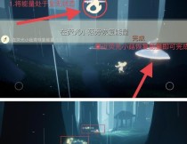《光遇1020每日任务完成攻略2021》（如何快速完成每日任务获得最高奖励？）