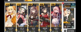 电脑游戏大佬攻略（绝地求生、英雄联盟、Dota2...成为游戏大佬的关键秘籍）