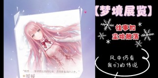 暖暖110攻略大全（打造最强造型，征服暖暖世界！）