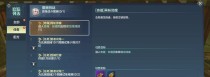 《山海横刀》妄想技能攻略（打造最强战斗力，从技能选择开始）