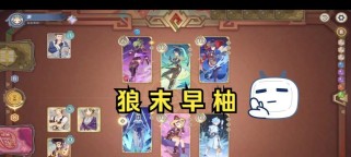 原神早柚材料攻略（无需费力的收集早柚，让你在原神中快速提升角色实力）