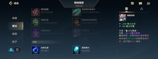 手游老武器出装攻略（挑战经典老武器装备搭配，再现昔日辉煌！）