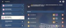 《原神手游攻略大全》（尽揽天空之城的奇迹！）