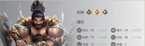 《以典韦3技能强化攻略》（揭秘典韦3技能强化的方法及关键要素）