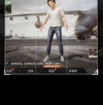和平精英怎么换头像,和平精英头像更换全攻略