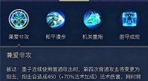 墨子零基础出装攻略（辅助墨子，为你的队伍增添光彩！）
