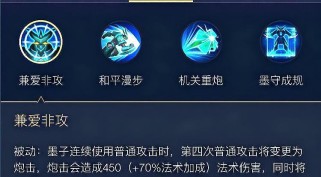 墨子零基础出装攻略（辅助墨子，为你的队伍增添光彩！）