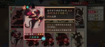 江湖刺客玩法大全——常见流派搭配推荐（探索古今江湖，打造你的最强刺客阵容）