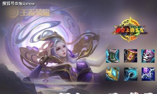法师甄姬教学攻略（揭秘甄姬出装与技巧，成为场上的最强法师）