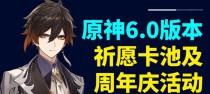 《太香了！原神攻略一网打尽》（带你揭秘原神攻略的绝佳方法和必备技巧）