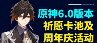 《太香了！原神攻略一网打尽》（带你揭秘原神攻略的绝佳方法和必备技巧）
