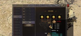 掌握复古版传奇手游攻略的必备技巧（重拾经典，玩转复古版传奇手游，让你成为顶级玩家！）