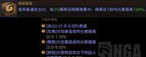 《暗黑不朽二技能介绍攻略》（掌握技能，成就不朽之王！）