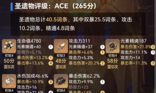 《解锁原神公子的绝世攻略》（掌握公子技能和秘籍，打造最强主角队伍）