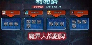 《DNF》游戏攻略（完成任务轻松上手，魔王BOSS等你挑战！）