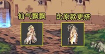 奶妈技能三觉加点攻略（掌握技能加点要领，助你成为顶级奶妈）