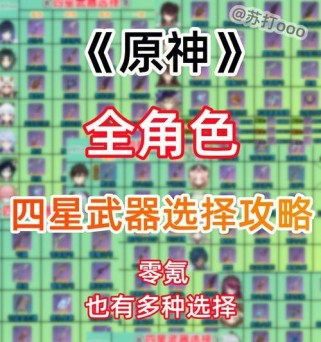 《揭秘原神网红玩法攻略》（探索游戏中的隐藏任务、独特玩法和最佳策略！）