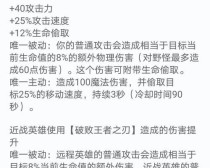 《破财之王大爷出装攻略》（挑战极限输出，让你成为无敌王者！）