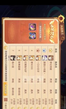 《探秘以召唤物语手游的攻略》（通过攻略了解游戏玩法，提升游戏技巧，成为召唤师的精英）