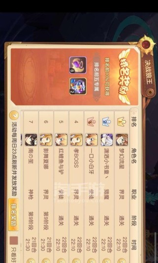 《探秘以召唤物语手游的攻略》（通过攻略了解游戏玩法，提升游戏技巧，成为召唤师的精英）