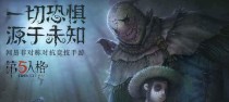 第五人格祭天出装攻略（从A到Z教你如何选择合适的装备，以迎接挑战的到来）