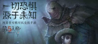 第五人格祭天出装攻略（从A到Z教你如何选择合适的装备，以迎接挑战的到来）