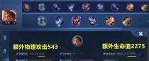 吕布优化更新阵容出装攻略（探索吕布的最佳出装和阵容搭配，让你在游戏中无往不胜！）