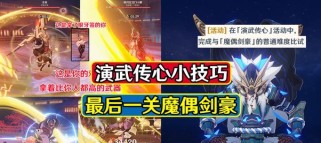 《玩转原神大刀，攻略技巧全解析！》（大刀威力无穷，如何使用才能事半功倍？）