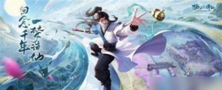探秘梦幻新诛仙青云山石堆谜题（如何完成青云山古怪的石堆？）