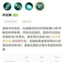 刺牙VS暗影刺客（挑战暗影刺客的利器）