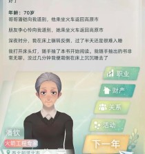 当代人生游戏恋爱攻略（揭秘现代爱情的奥秘，助你成功追求真爱）