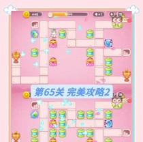 保卫萝卜63关游戏攻略（战胜挑战，成为真正的萝卜保卫者！）