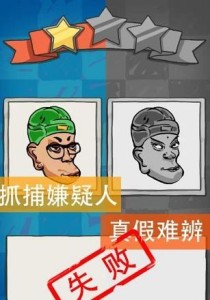 《解锁惊险刺激！以案件大师16关攻略游戏，挑战你的智力和推理能力》