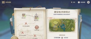 探秘原神海岛先灵（玩转原神海岛先灵，海上冒险乐趣无限！）