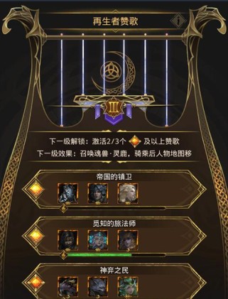 如何解锁地下城堡3魂之诗唤灵之典？（追寻诗唤灵之典的秘密，让你在游戏中更上一层楼！）