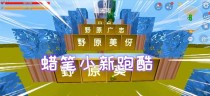 《跑酷游戏日记攻略大全》（让你成为跑酷游戏的高手！）