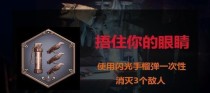 《生化危机8》奖杯成就攻略一览（全面解析《生化危机8》所有奖杯成就，轻松实现百分百完成！）