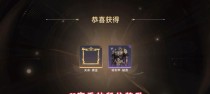 如何打败以永劫无间S1赛季的长剑玩家？（详解长剑克制方法，让你不再被长剑玩家欺压！）