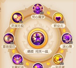 梦幻西游手游技能顺序攻略（梦幻西游手游技能顺序攻略，助你在战斗中取得胜利！）