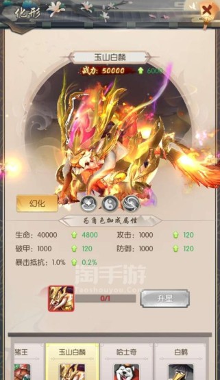 《热血神剑》攻略大揭秘！（成为大秦游戏中的无敌剑神，一起探索热血神剑的奥妙吧！）