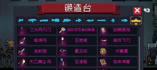 骑士神话游戏攻略大全（成为最强骑士的终极指南，无敌之路由你开启）